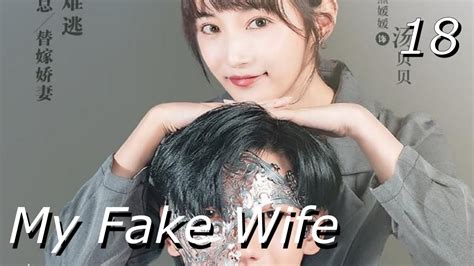 watch my fake wife|Watch full episode of My Fake Wife (2020) .